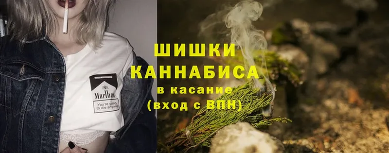 Бошки Шишки OG Kush  Орехово-Зуево 